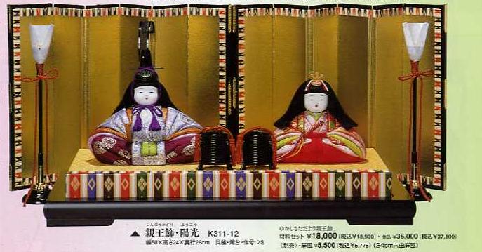 木目込み雛人形の手作りキットがオススメです